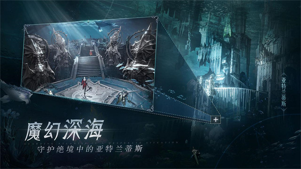 黑暗之潮契約無限珍珠版