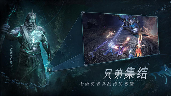 黑暗之潮契約無限珍珠版