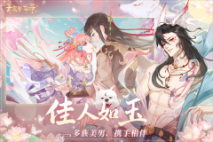 青鸞繁華錄 v9.8.89 安卓版