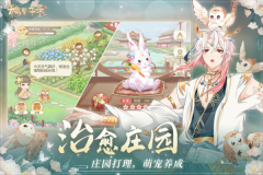 青鸞繁華錄 v9.8.89 安卓版