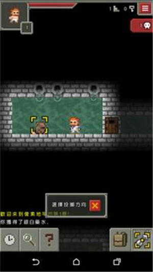 像素地牢最新版