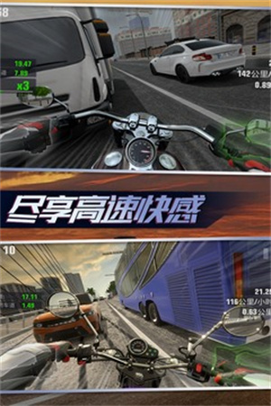 真實摩托錦標賽免廣告最新版