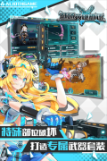 戰場英雄物語中文版