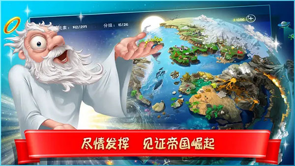涂鸦上帝闪电中文版图1