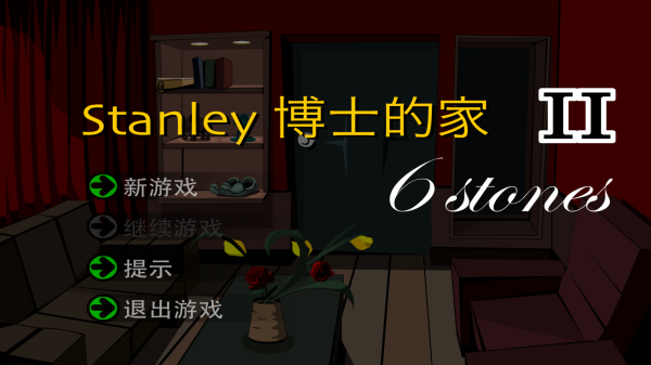 博士的家2中文版