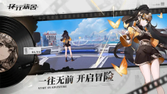 環行旅舍官服安裝 v1.0.0 安卓版