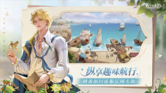 新莊園時代中文版
