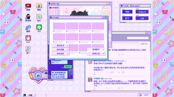 主播女孩重度依賴Steam手機移植版