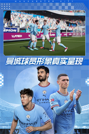 綠茵信仰 V2.8.5 安卓版