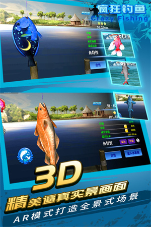 瘋狂釣魚開局無限綠鈔版