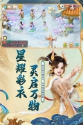 大話西游網易版