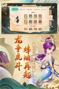 大話西游網易版