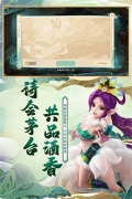 大話西游網易版