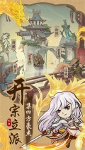 自創(chuàng)武林九游版