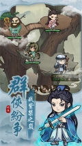 自創(chuàng)武林九游版