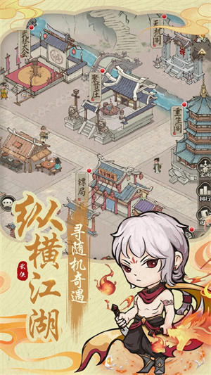 自創武林正版