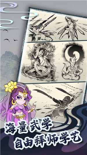 暴走英雄壇最新內(nèi)購漢化版