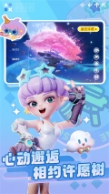 激战亚拉特 v1.15.0 安卓版图3