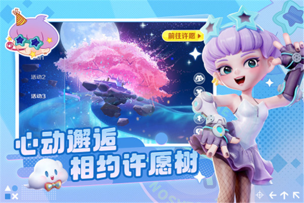 激戰亞拉特解鎖全皮膚版
