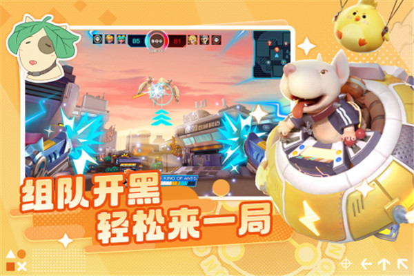 激戰亞拉特解鎖全皮膚版