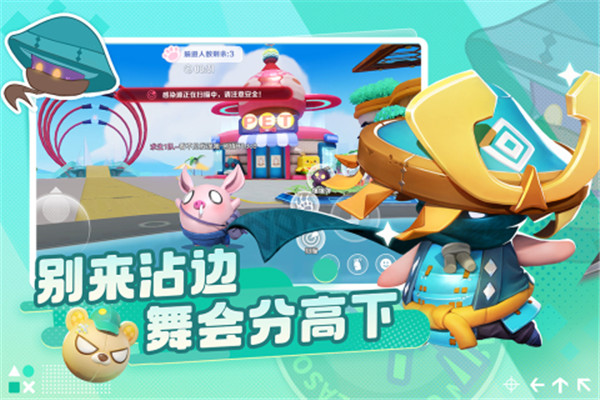 激戰亞拉特解鎖全皮膚版