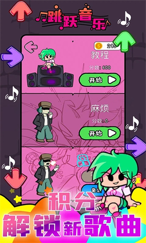 周五夜放克Pixel Pig模組版