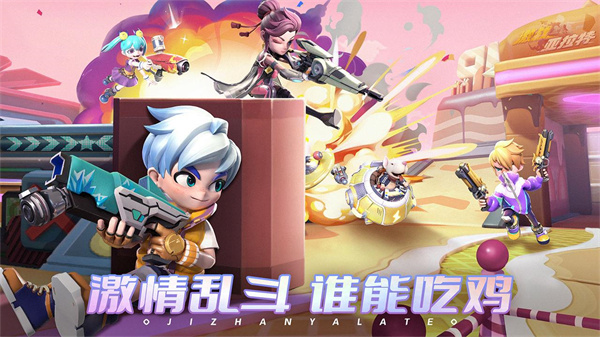 激戰亞拉特國際服安裝 v1.15.0 安卓版