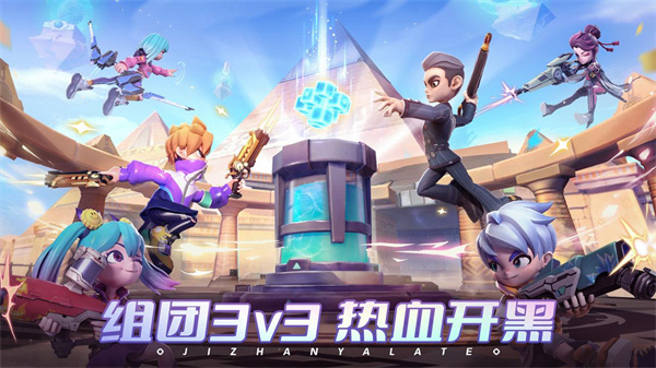 激戰(zhàn)亞拉特安裝 v1.15.0 安卓版