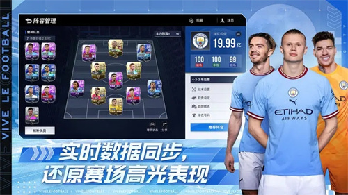 綠茵信仰無限點券版