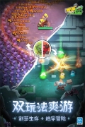 這個地下城有點怪正式版
