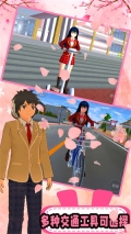 櫻花校園模擬器無廣告衣服全解鎖中文版