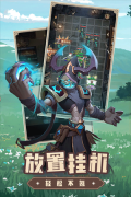 求和之路 v1.0.1 安卓版