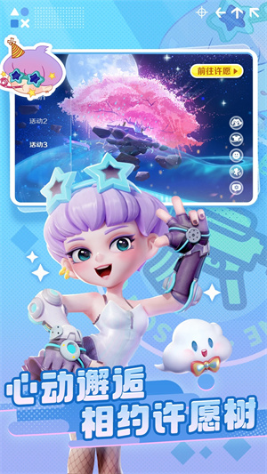 激戰(zhàn)亞拉特最新版