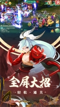 蜀境傳說最新版