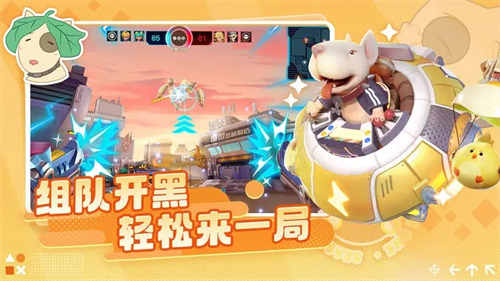 激战亚拉特旧版图1