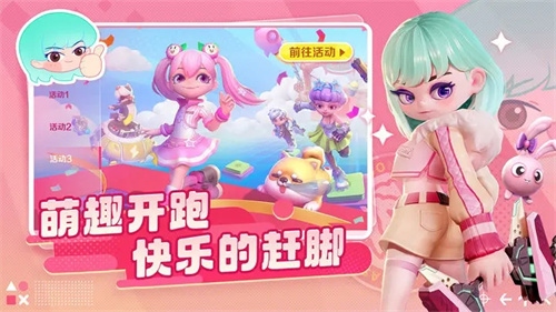 激战亚拉特旧版图2