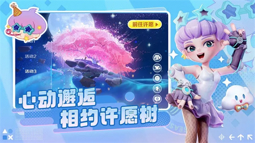 激战亚拉特旧版图3