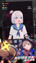 战斗少女跑酷2025最新版图1