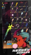 战斗少女跑酷2025最新版图4