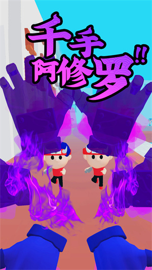 忍者無敵安裝 v1.0.0 安卓版