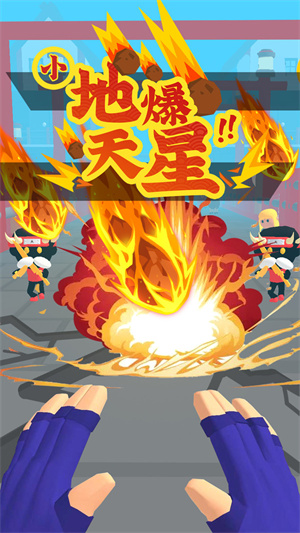 忍者無敵安裝 v1.0.0 安卓版