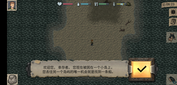 MiniDAYZ手谈姬汉化版图4
