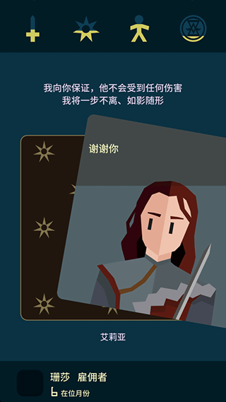 王權權力的游戲安卓中文版
