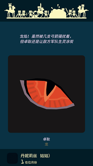 王權權力的游戲安卓中文版