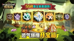 疯狂的库库姆无限充值版图5