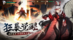 斗诡最新 v2.9.0 安卓版图2