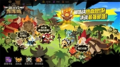 疯狂的库库姆最新 v0.1.23 安卓版图1