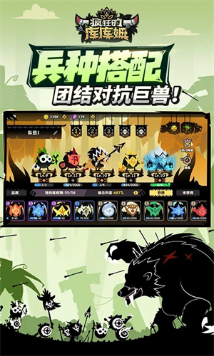 疯狂的库库姆钻石最新版图2