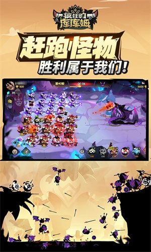 疯狂的库库姆钻石最新版图3