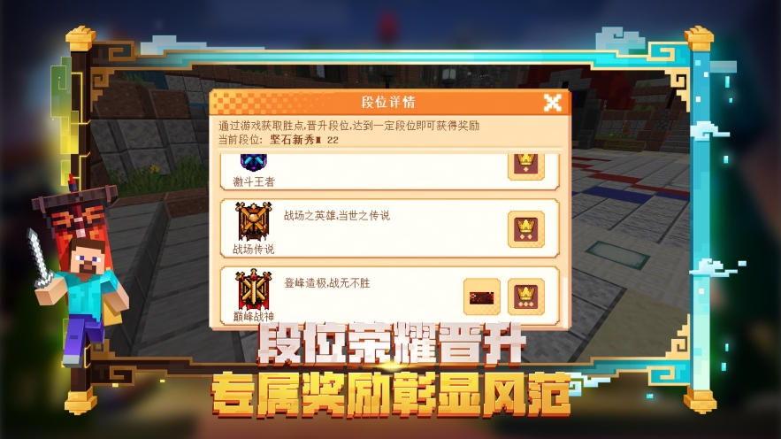 MC最新正式版图5